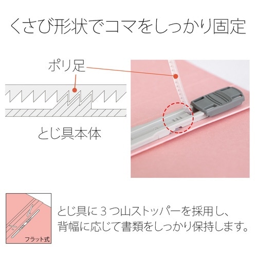 年組氏名フラットファイルA5SPK×20