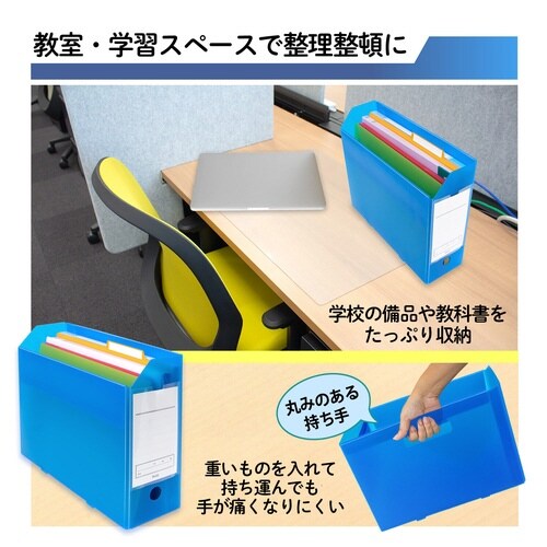 年組氏名PPボックスファイルA4E NV