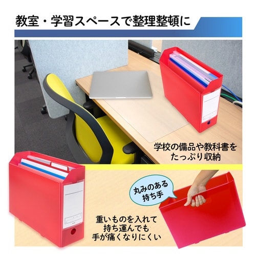 年組氏名PPボックスファイルA4E RD