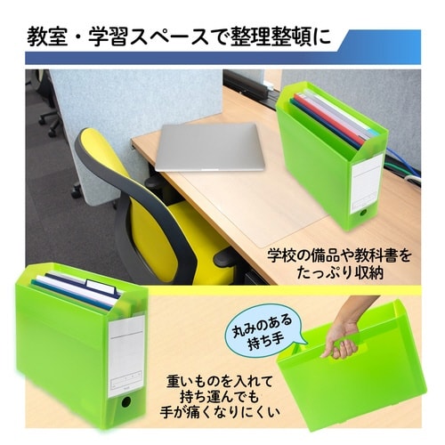 年組氏名PPボックスファイルA4E GR