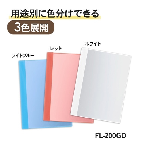 通知表ファイル 横入れ LB