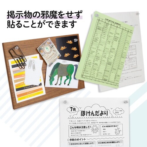 強力ミニマグネット 粒タイプ クリアー