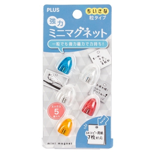 強力ミニマグネット 粒タイプカラーMIX