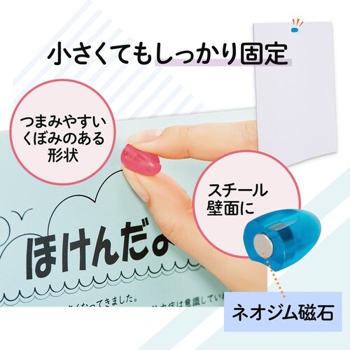 強力ミニマグネット 粒タイプカラーMIX