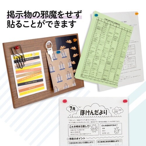 強力ミニマグネット 粒タイプカラーMIX