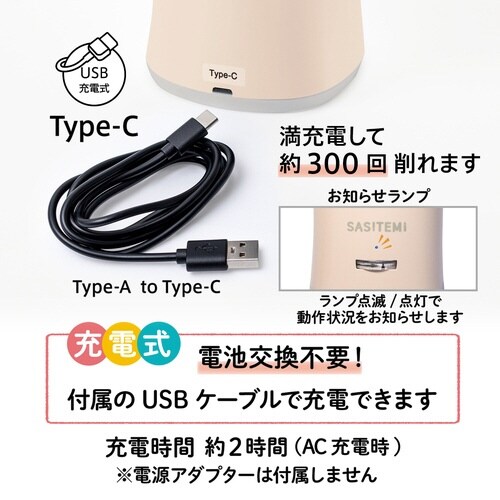 スーパー全自動鉛筆削りサシテミ ピンク