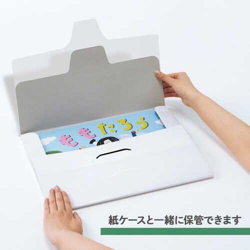 紙芝居ケース 10冊入