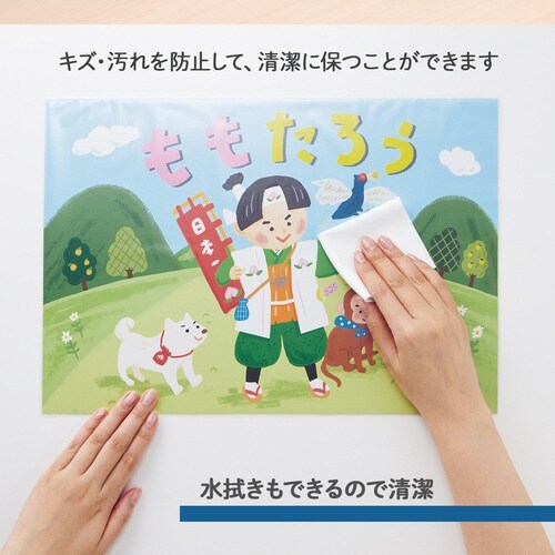 紙芝居 保護ポケット 100枚入