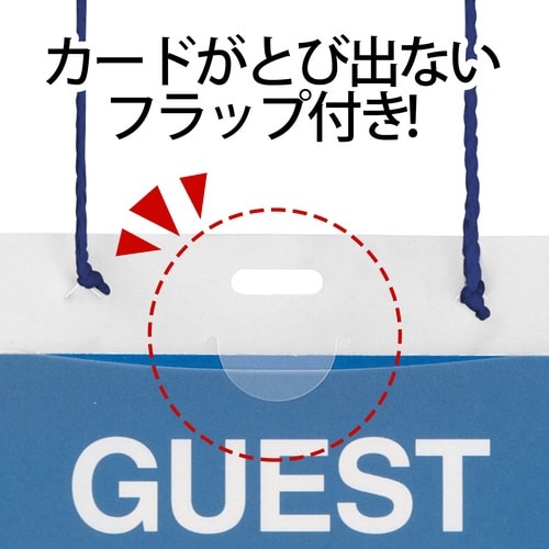 イベント名札はがきCTーE2ー50枚BL