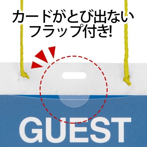 イベント名札はがきCTーE2ー50枚YL
