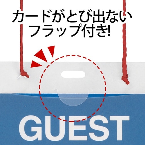 イベント名札はがきCTーE2ー50枚RE