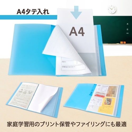 年組氏名クリアーファイル 20P NV