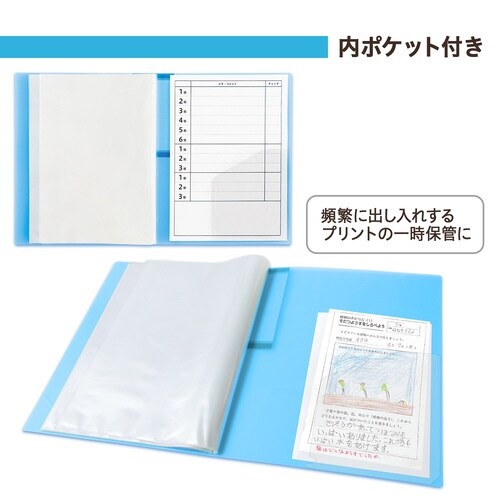 年組氏名クリアーファイル 20P NV