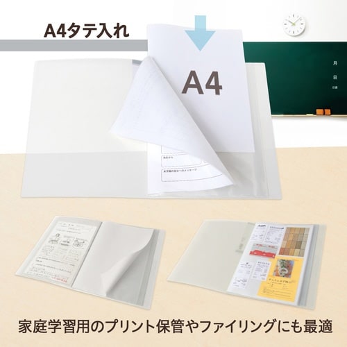 年組氏名クリアーファイル 20P CL