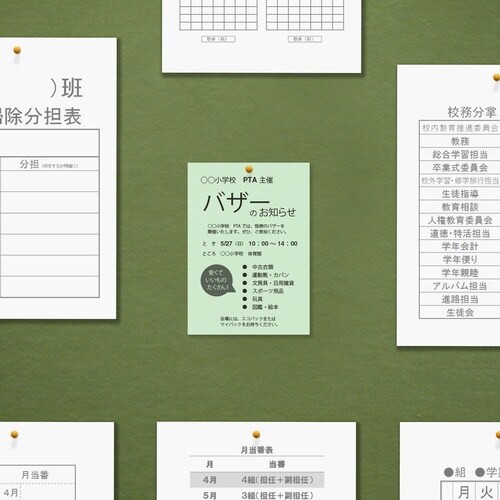 マルチカラーCW−610C B5浅黄