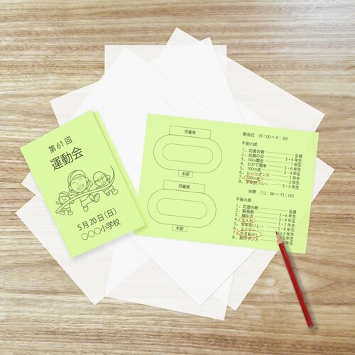 マルチカラーCW−610C B5うぐいす