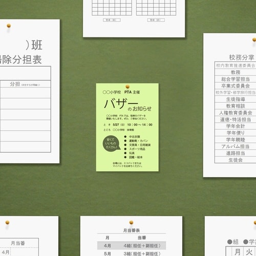 マルチカラーCW−610C B5うぐいす