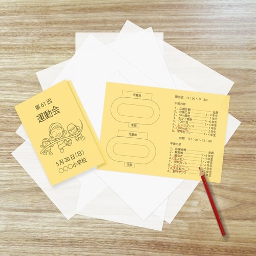 マルチカラーCW−610C B5クリーム