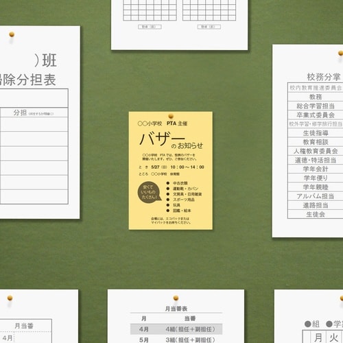 マルチカラーCW−610C B5クリーム