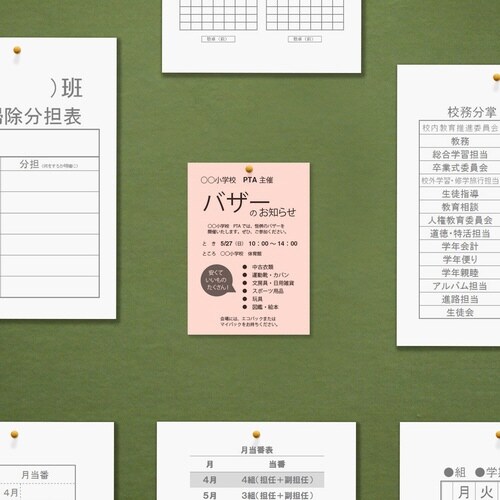 マルチカラーCW−610C B5桃