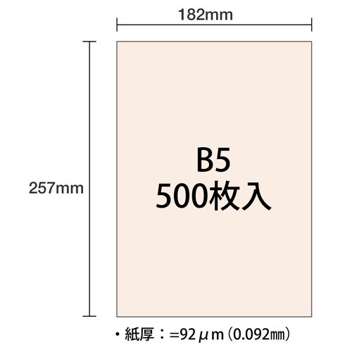 マルチカラーCW−610C B5さくら