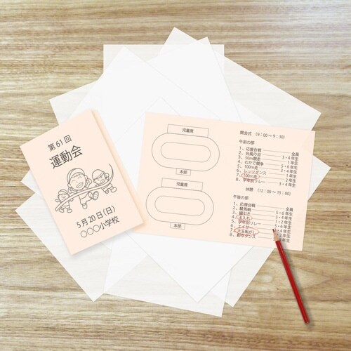 マルチカラーCW−610C B5さくら