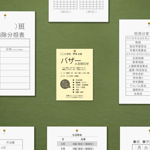 マルチカラーCW−610C B5レモン