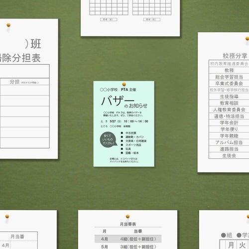 マルチカラーCW−610C B5空