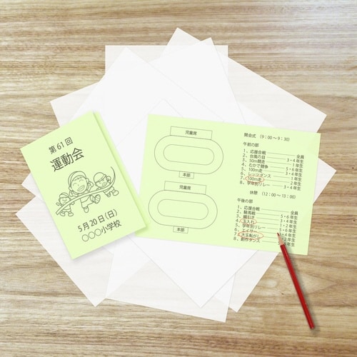 マルチカラーCW−610C B5若草