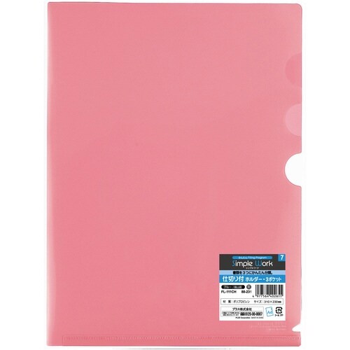 SW仕切り付H 3P 111CH PK×30