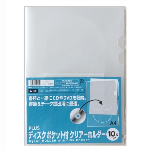 ディスクポケット付ホルダー10P