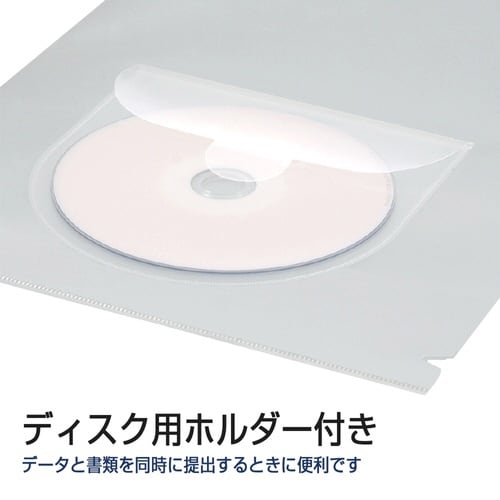 ディスクポケット付ホルダー10P