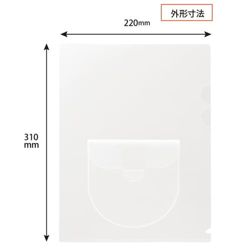 ディスクポケット付ホルダー10P