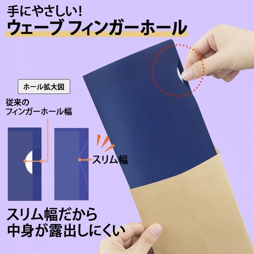 ぴったりすっきりホルダー長3BL 10P×20