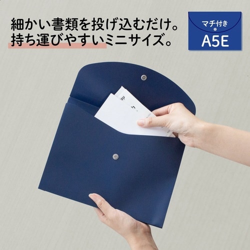 SWPエンベマチ付A5ヨコBL141CH×30