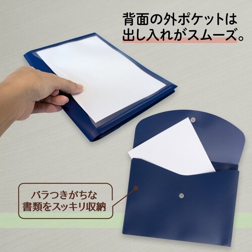 SWPエンベマチ付A5ヨコBL141CH×30