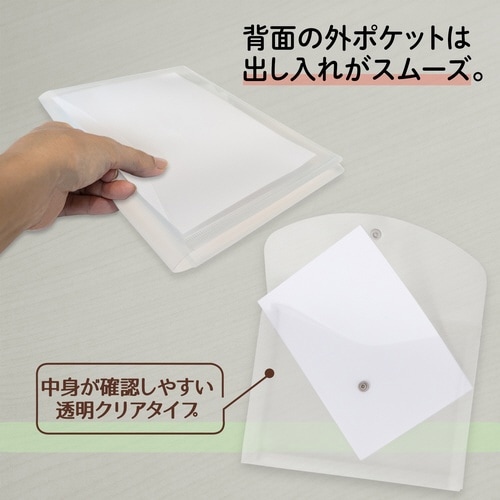 SWPエンベマチ付A5ヨコCL141CH×50