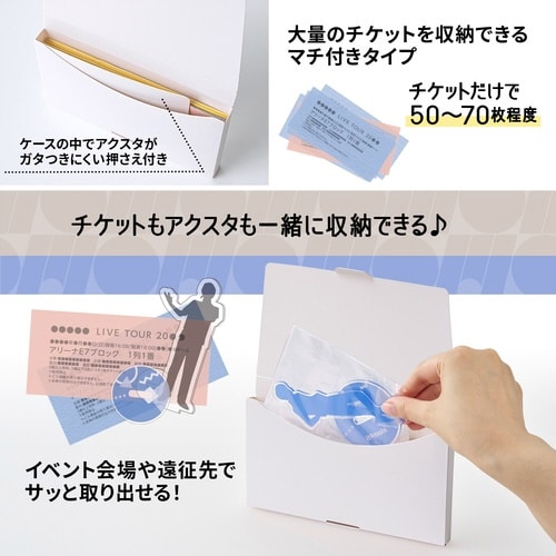 イトオシ チケットケースF OW