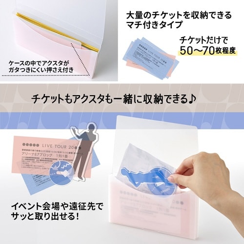 イトオシ チケットケースF CL