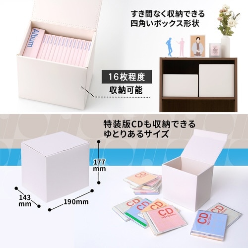 イトオシ 組立式PPBOX CD OW