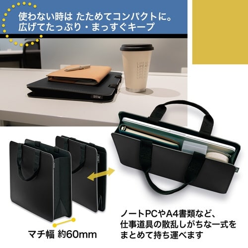 モバイルバッグ+ スリム BK