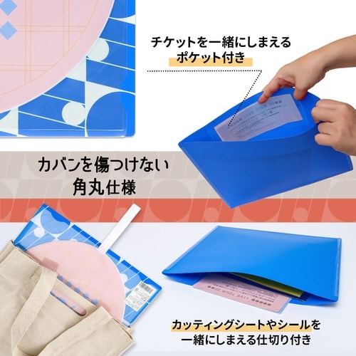 イトオシ うちわケース BL