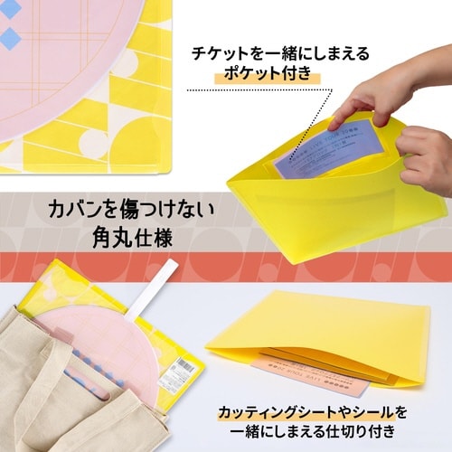 イトオシ うちわケース YL