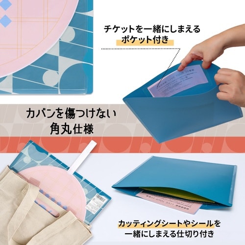 イトオシ うちわケース GR