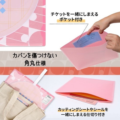 イトオシ うちわケース PK