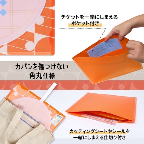 イトオシ うちわケース OG