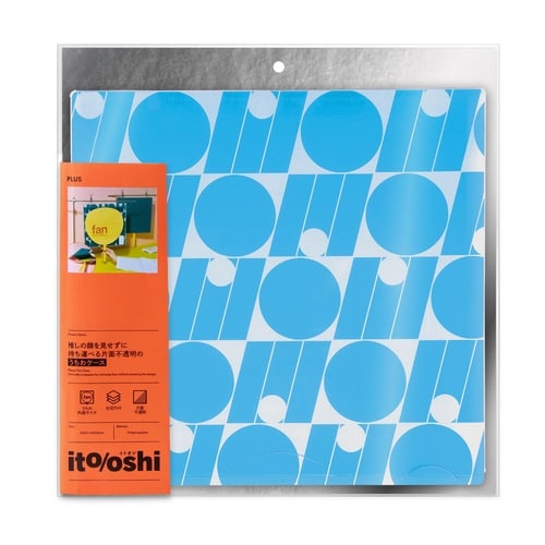 イトオシ うちわケース SB