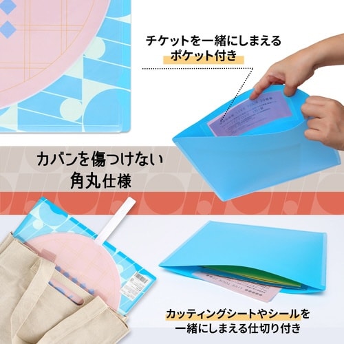 イトオシ うちわケース SB