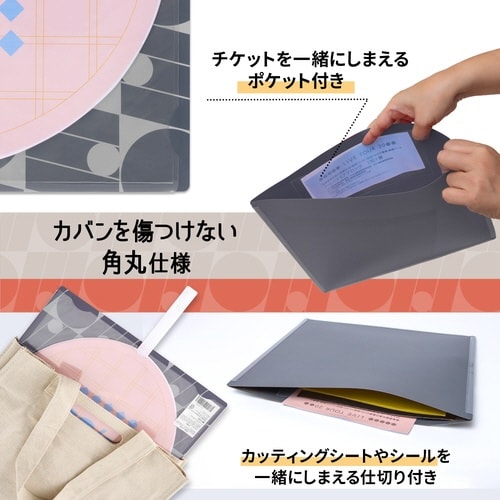 イトオシ うちわケース BK