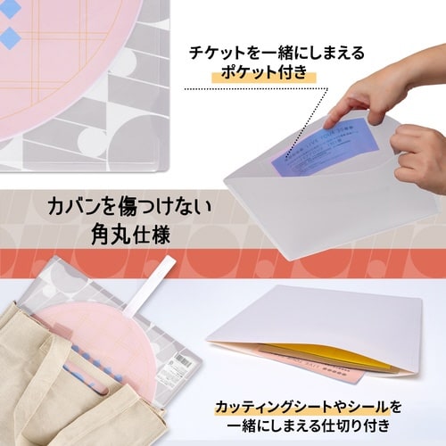 イトオシ うちわケース OW